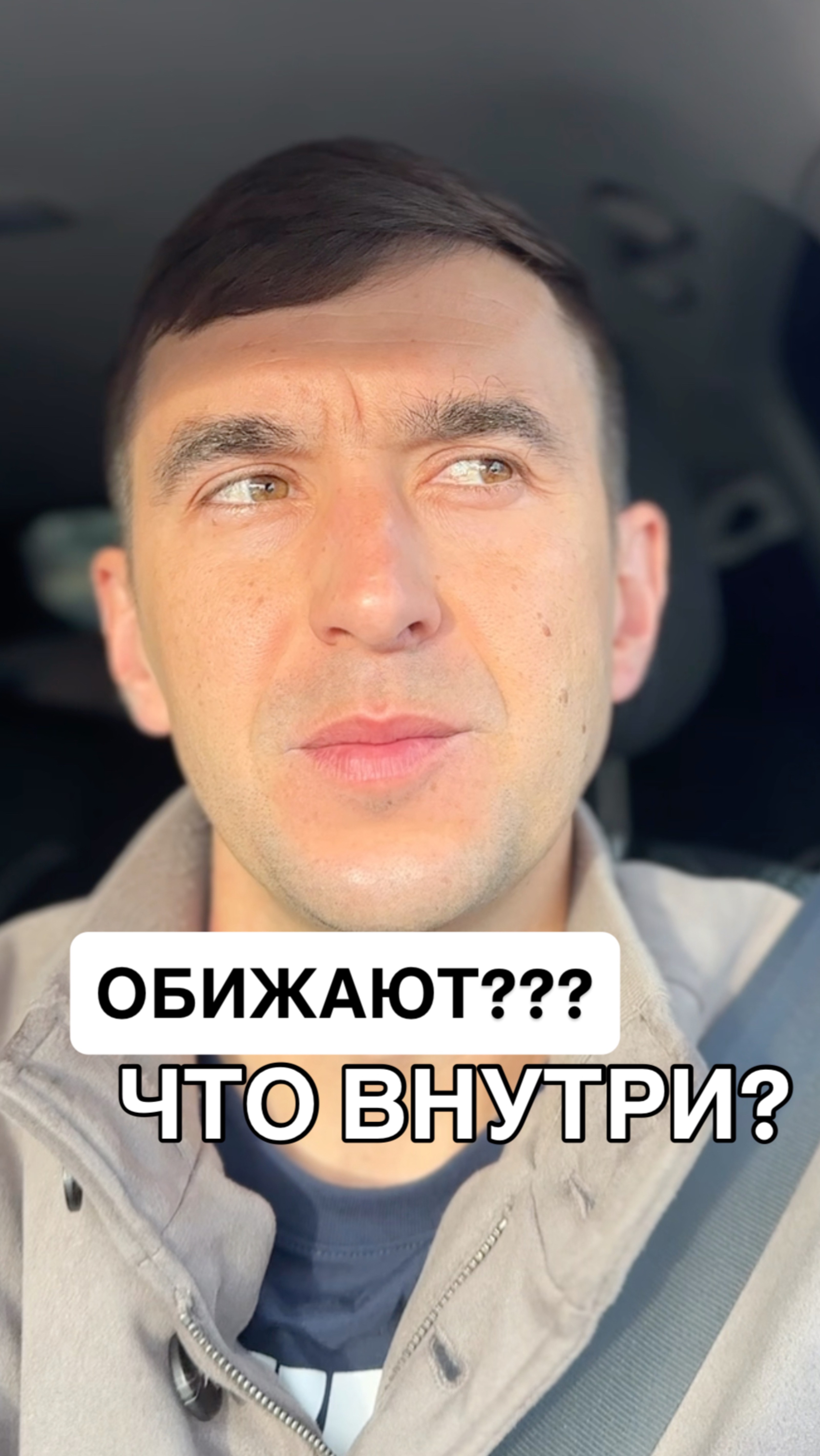 Внешний мир это отражение внутреннего … #психосоматика #психология