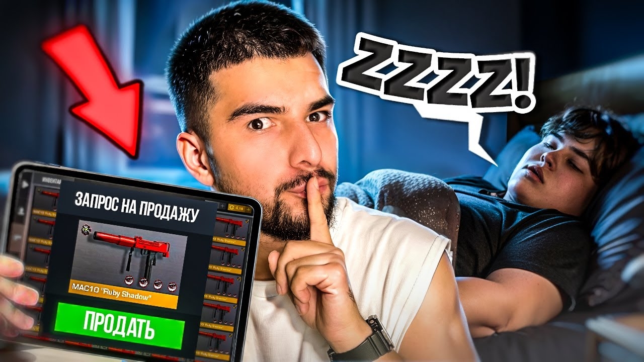 ПРИШЕЛ ДОМОЙ К ХЕЙТЕРУ И СЛИЛ ВЕСЬ ЕГО ИНВЕНТАРЬ.. В STANDOFF 2 😱