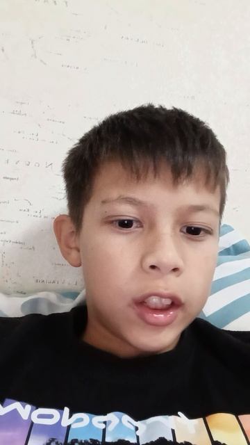 Знакомлюсь