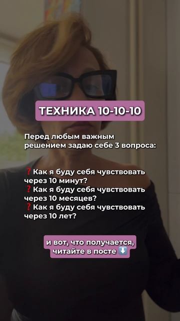 Почему менеджер маркетплейсов - лучшая профессия, рассказала в ТГ-канале (ссылка в описании профиля)