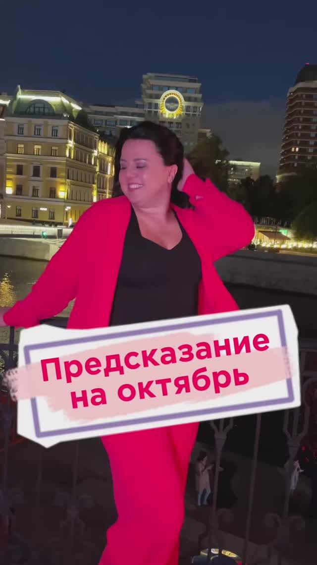 Что ждёт тебя в октябре? #развлечения #психология