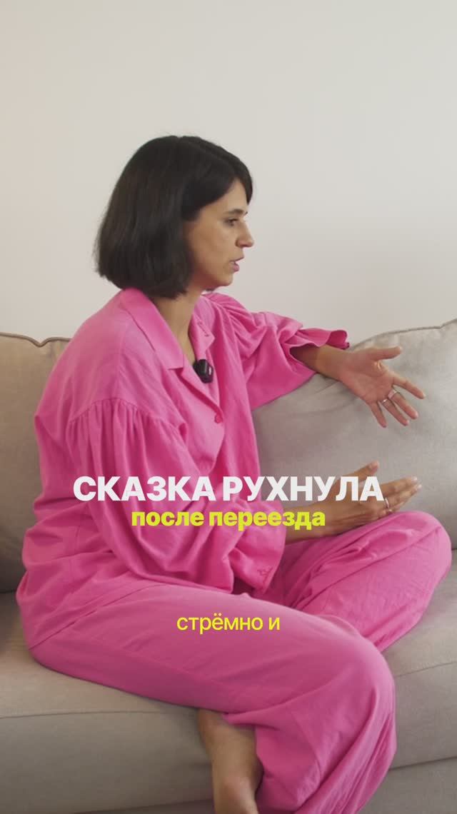 Как не потерять мотивацию в трудностях? #отношения #психология #интервью # #саморазвитие #ижевск