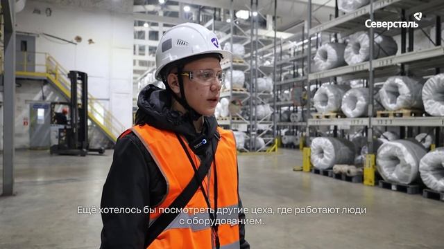 Студенты Череповецкого технологического колледжа посетили сталепроволочный цех «Северсталь-метиза»
