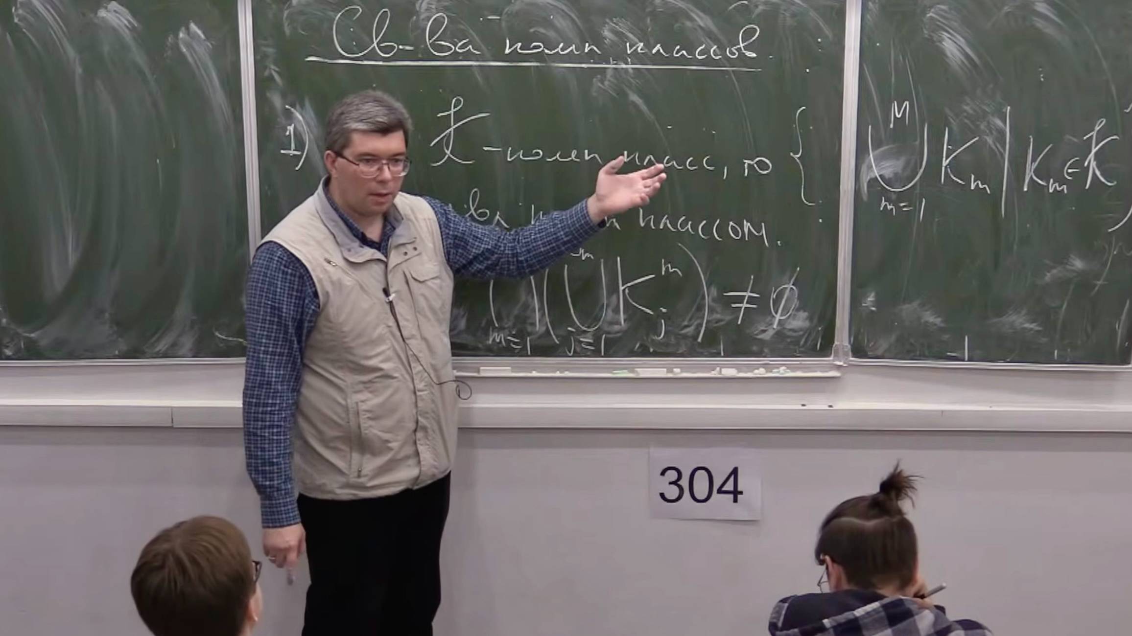 Теория вероятностей, Лекция 4, С.В.Шапошников