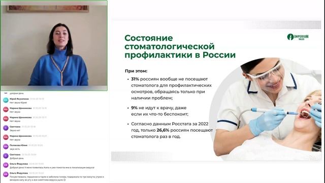 Вебинар: Синяя Капа Imperium Lux 48D4 - новый продукт в линейке Imperium Lux и новые возможнос
