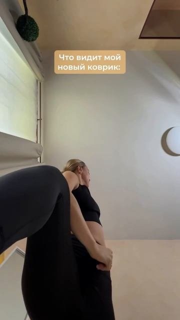 Что вижу я? / Что видит мой новый коврик? 😹 Артикул WB — 243231292