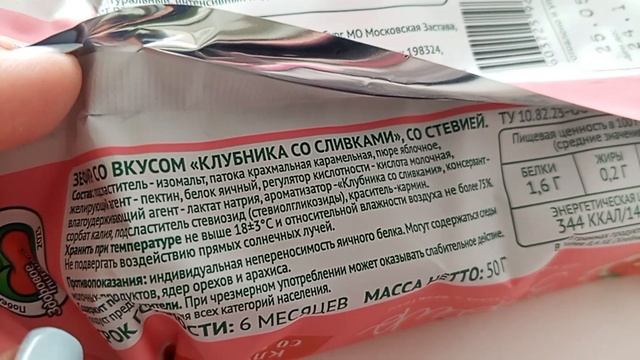 УМНЫЕ СЛАДОСТИ 🍧 ПОКУПКИ ИЗ ОСЕННЕЙ КОЛЛЕКЦИИ ФИКС-ПРАЙС🍂