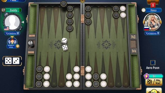 🇷🇺Ника К. Нарды🎲 Онлайн турнир🏆 Ура я выиграла этот турнир