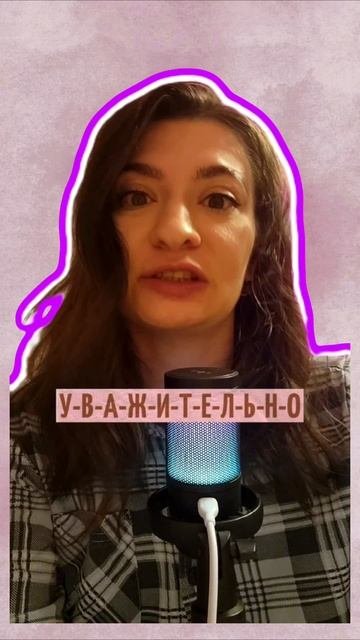 Абьюзивные отношения начало