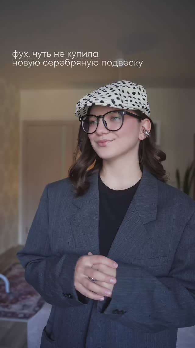 Стильный аксессуар никогда не помешает😜