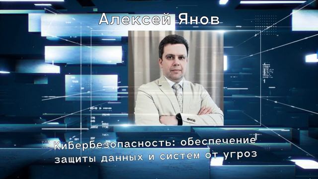 Конференция НСИС: «АИС страхования: опыт построения HighLoad системы»