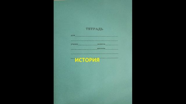 ИСТОРИЧЕСКОЕ ОПИСАНИЕ ЕВРОПЕЙСКОГО ОБЩЕСТВА