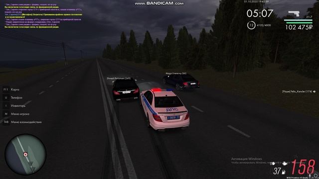 подрез