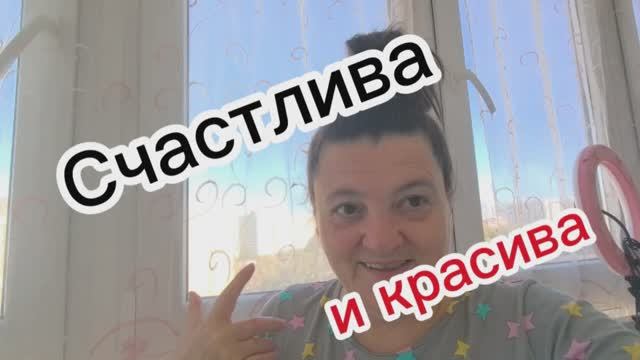 В свой выходной  хочется все успеть.