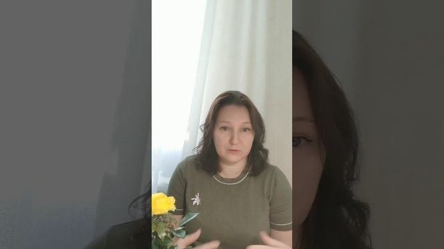 Счастье