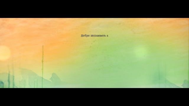 Остров композитора