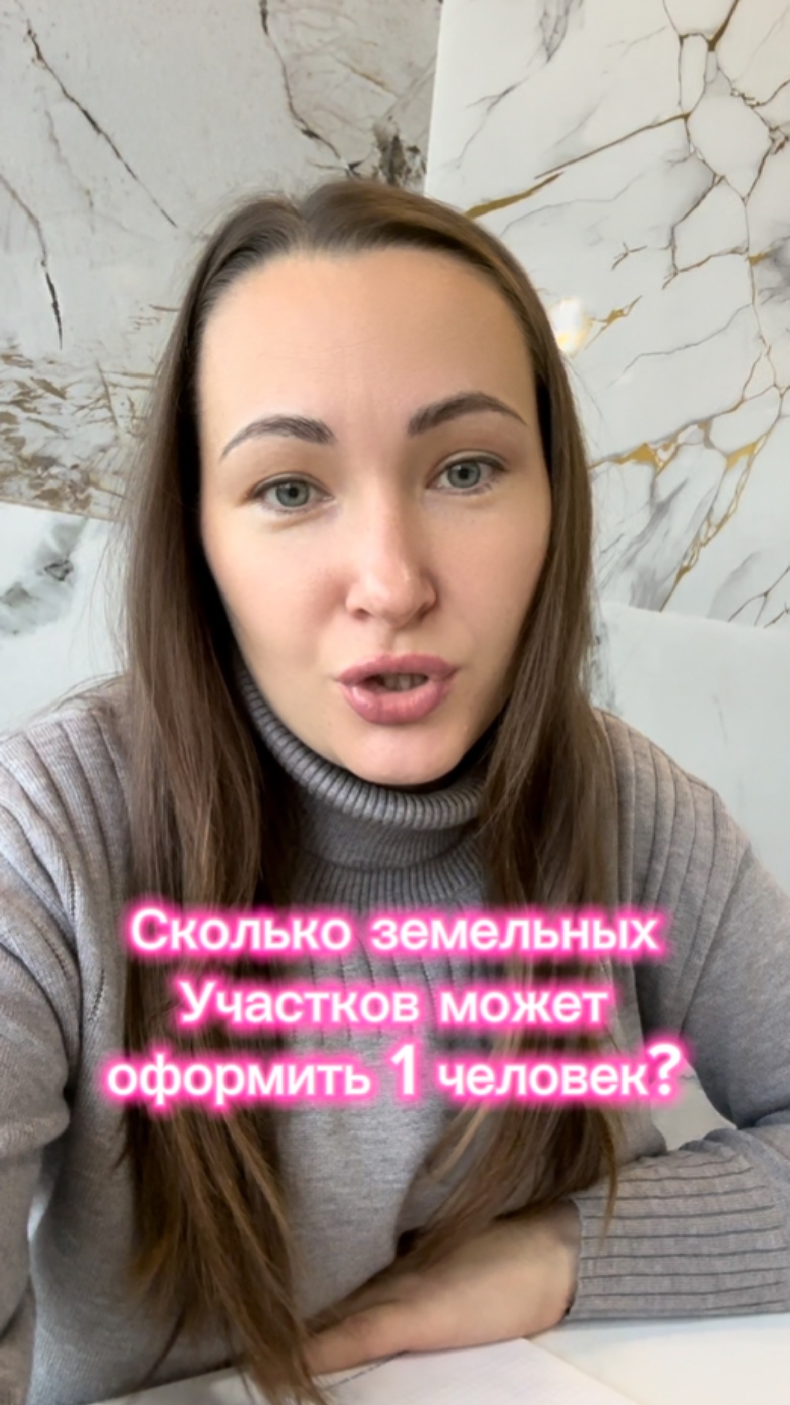 Самый частый вопрос, кто занимается оформлением земельных участков или хочет купить много земли #зем