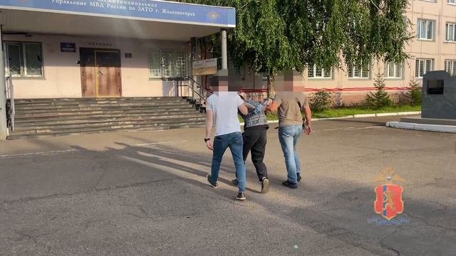 Задержанный железногорск