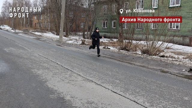 Пешеходный переход