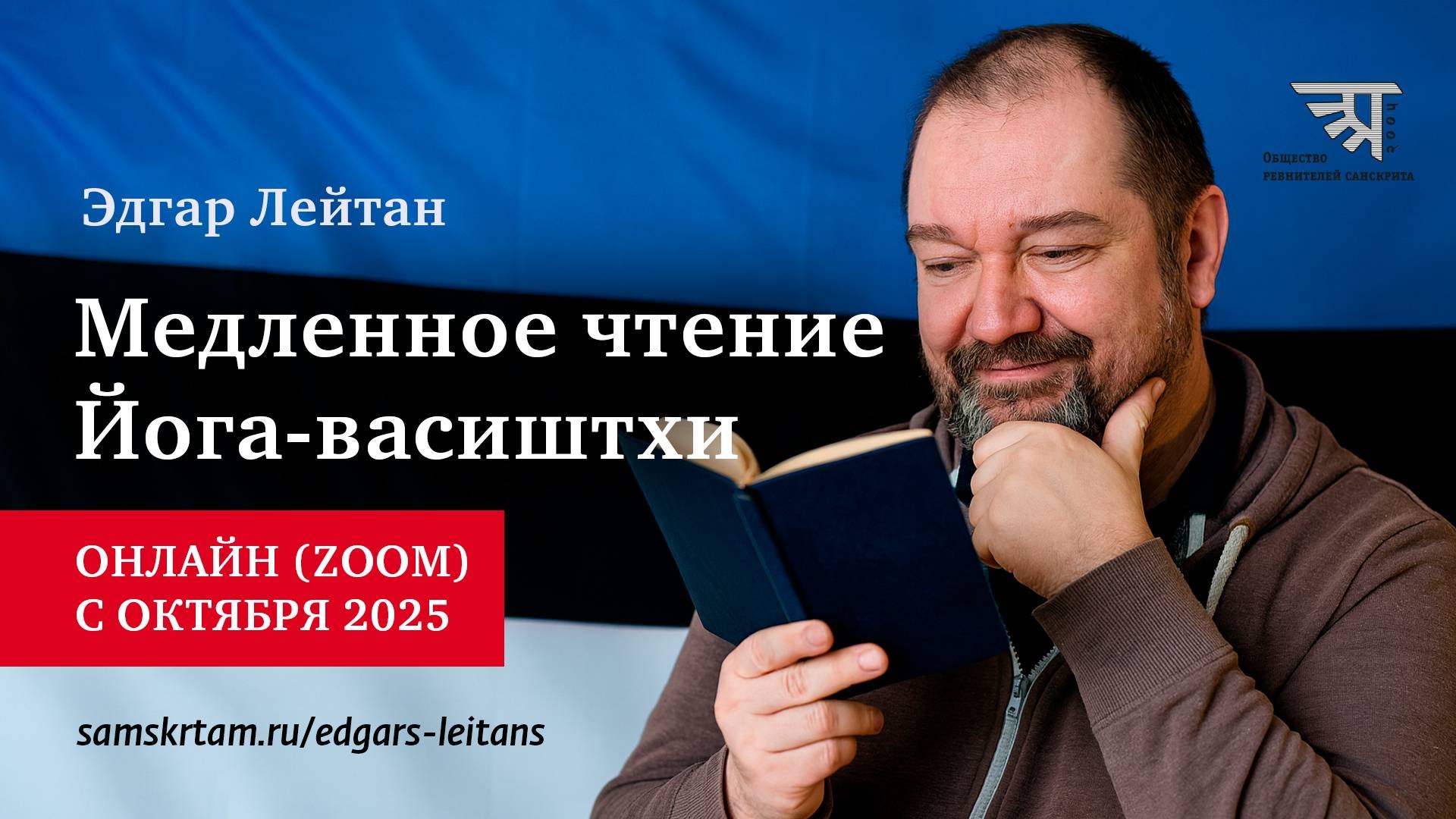 Вводное занятие по курсу 