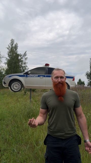 Как гаишник джекпот сорвал