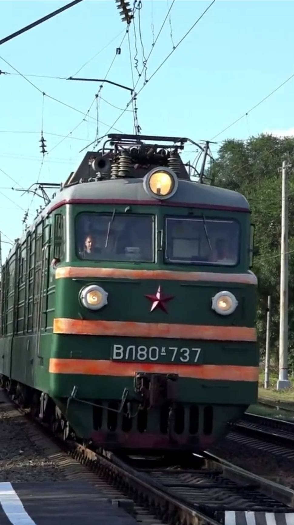 поезд ВЛ80к-737