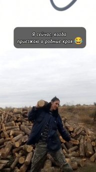 деревня