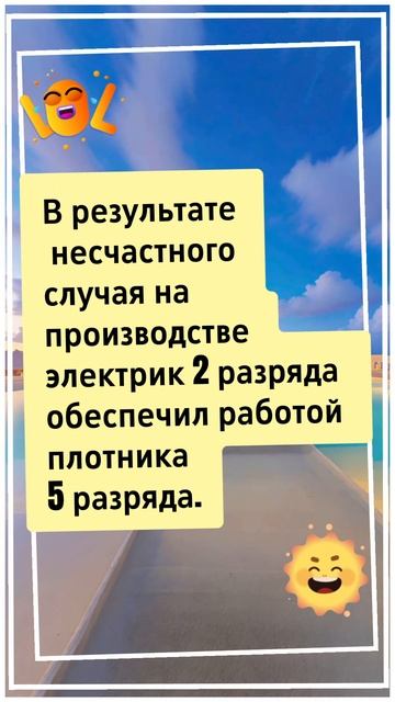 Анекдотики