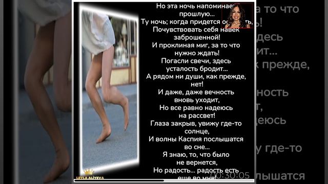 СТИХИ ОТ КРАЛИЦЫ. (ЛЕЙЛА АЛИЕВА) 👑🙏🙇❤️❤️❤️🌙🌙🌙✨ #LEYLAALIYEVA