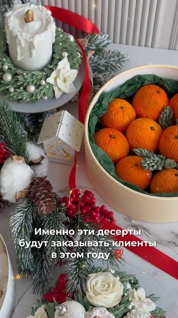 Новый Большой новогодний курс! ⬇️