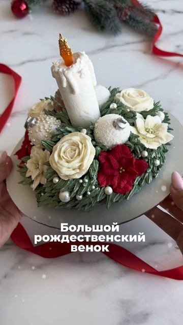 Научитесь делать новогодние композиции на новом курсе!