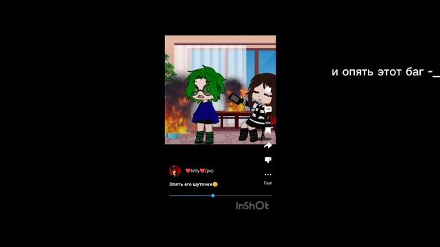мы с подругой смотрим видео Китти (меня заставили)