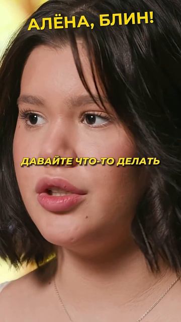 Селфхарм Борисовой чуть не обернулся концом! #shorts #аленаблин #борисова