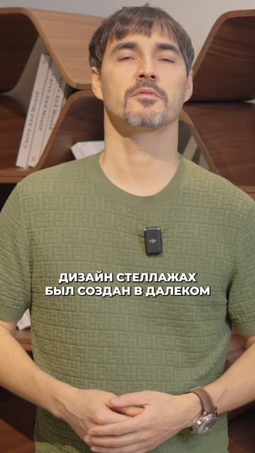 ДИЗАЙН, который будет актуален всегда!