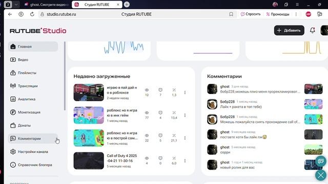 спасибо тебе бобр228