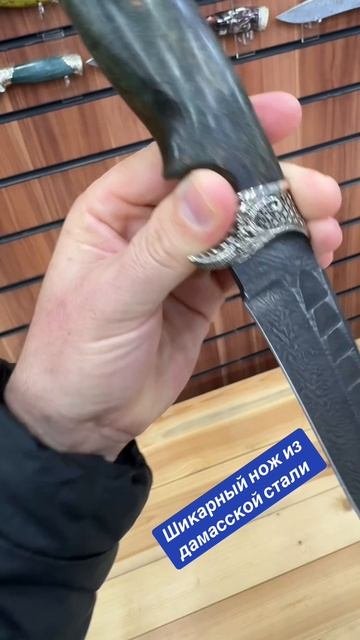 Шикарный нож от кизлярских мастеров