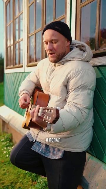 ты красивая как Россия