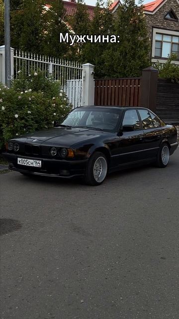 BMW E34 #москва #саратов #bmw #e34 #bmwe34