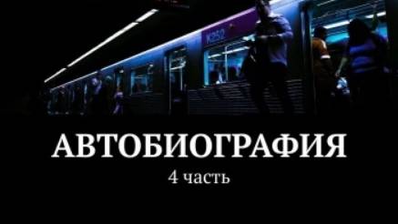 Сотня просмотров лайков и подписчиков за неделю. Не каждый может похвастаться таким достижением.