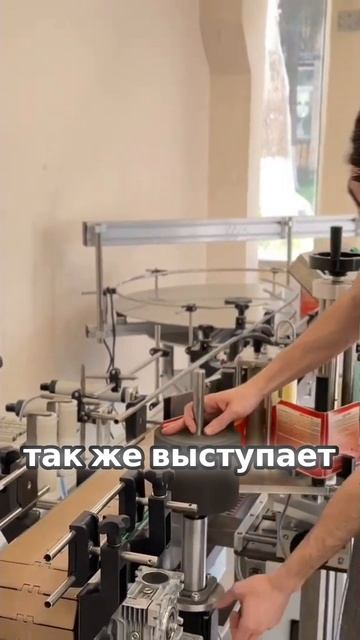 Пневматический обкачек и точная фиксация ленты этикетки