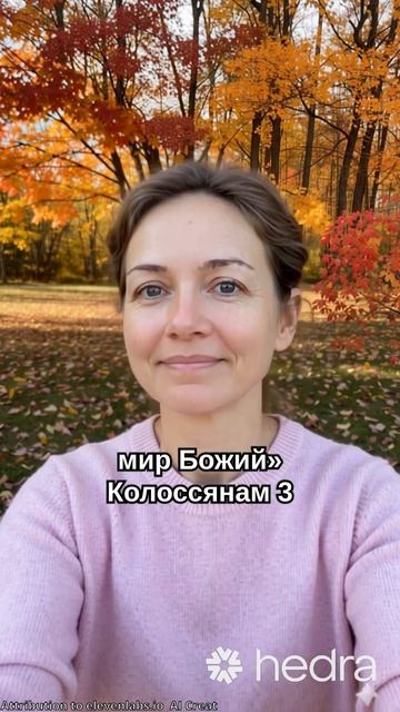 Когда мать смотрит на своего ребёнка