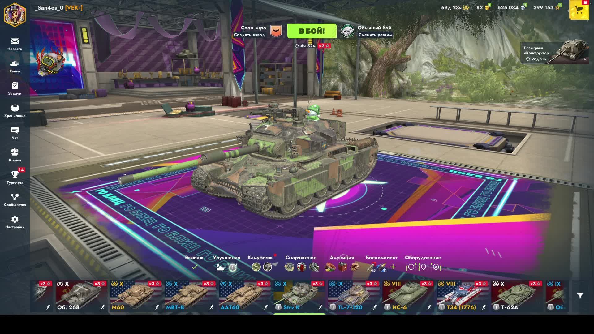 Стрим WORLD OF TANKS BLITZ✔