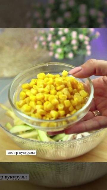 Салат  с яблоком  огурцом  и куриным филе 