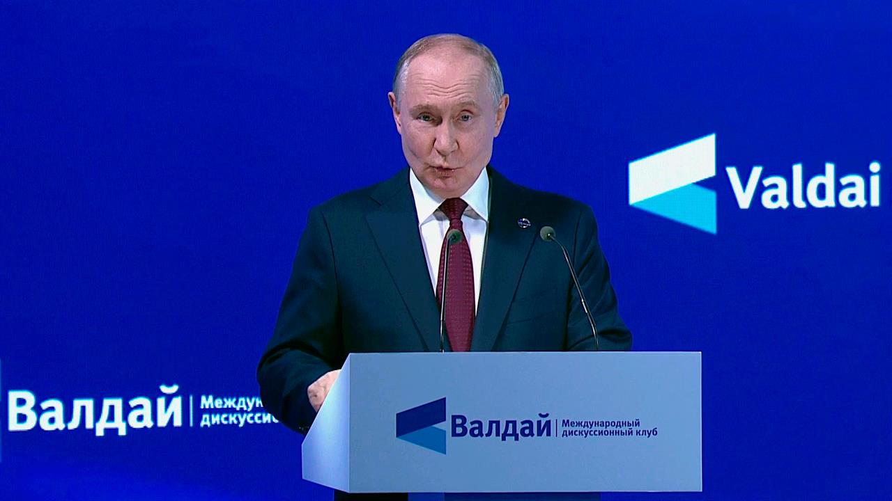 Путин: мир не готов играть по правилам, заданным "за туманами, за океанами"