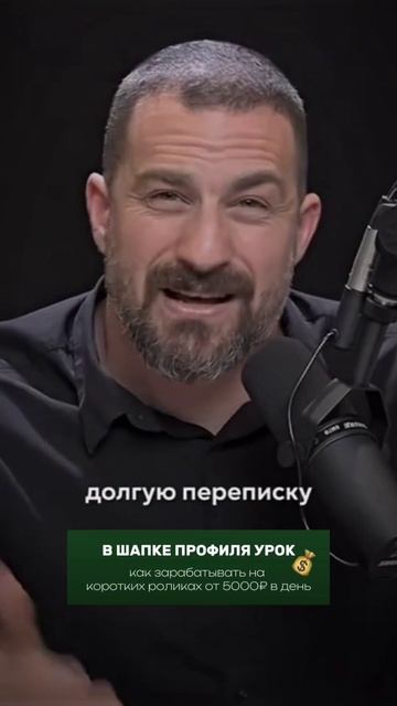 Доброе утро.