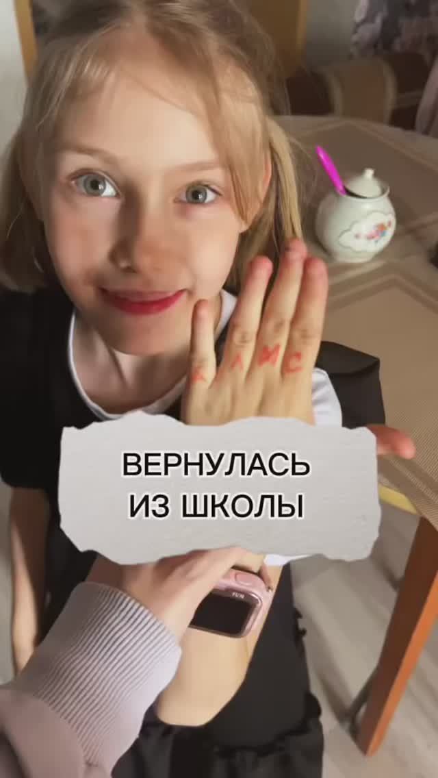 Добрый вечер 😄