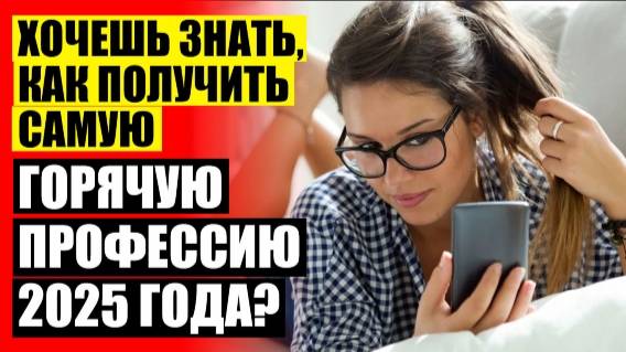 🔴 МЕНЕДЖЕР МАРКЕТПЛЕЙСОВ ВАЙЛДБЕРРИЗ КТО ЭТО И ЧЕМ ЗАНИМАЕТСЯ 🔥 ЧТО МОЖНО ПЕРЕПРОДАВАТЬ В ИНТЕРНЕ