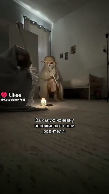 это так ряльно
