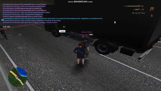 УХОД ОТ РП 2