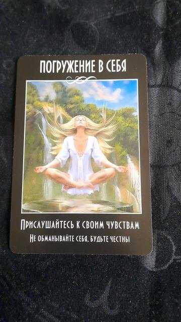 КАРТА ДНЯ НА 2.10.25